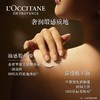 L'OCCITANE欧舒丹腊菊赋颜御龄身体霜 商品缩略图2