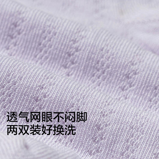 【商场同款】巴拉巴拉儿童袜子夏季新款网眼透气女童中筒袜两双装 商品图3