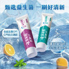 云南白药牙膏益生菌系列超值套装 清新口气洁净护齿 冰柠薄荷香3支装440g /个人护理 /口腔护理 /牙膏 商品缩略图1