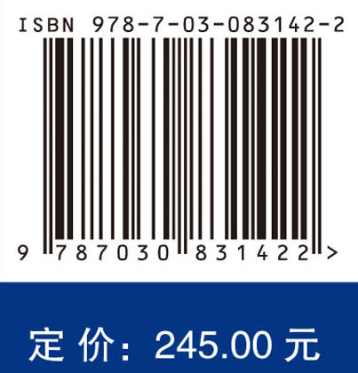 多物理场软件耦合技术：preCICE应用实践 商品图4