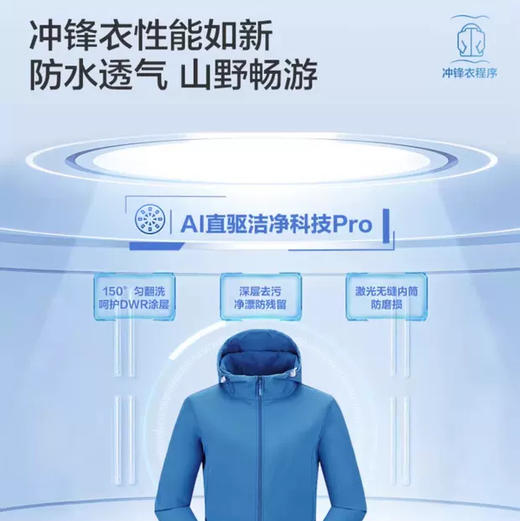 海尔（Haier）洗衣机 XQG100-BLEU75TU1 商品图5