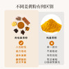正安 肉桂姜黄粉 六味护本姜辛暖意  温阳养护舒气化力 赶走身体虚寒感 60g/盒 商品缩略图3