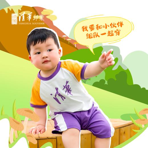 清华文创儿童短袖撞色套装 商品图4
