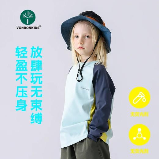 vonbonkids新款山系小凉皮户外训练瑜伽上衣锦氨高弹速干上衣 S07C26002 商品图4