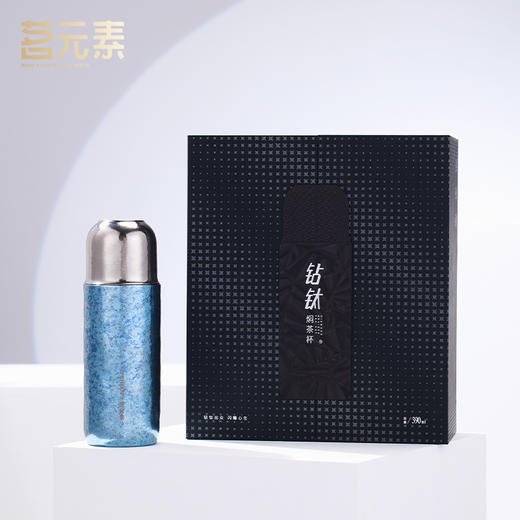 钻钛焖茶杯钛蓝390mlPA 商品图2