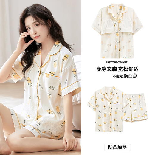 带胸垫翻领云朵棉睡衣女款夏季卡通短袖短裤家居服免穿文胸可外穿 商品图3