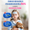 ⁵【A4免疫球蛋白】A2奶源 每包免疫球蛋白IGG 120mg+乳铁蛋白20mg+艾比可52.5mg  每罐30袋【纽贝乐HOT】YY05-NBL 商品缩略图3