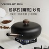 【温仑山鹅卵石铁锅，送锅盖】超高纯度精铁打造，无涂层不易粘锅，一体成型 商品缩略图1