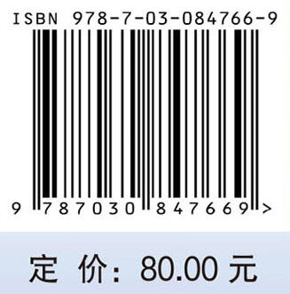 人体解剖生理学（第三版） 孙海基 9787030847669 商品图4