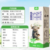 苗条砖皇氏乳业4.0g蛋白低脂水牛纯牛奶   200mL*10盒/箱【WHD】 商品缩略图8