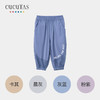 Cucutas幼童长裤CY26SUW534（四色可选）80#-140# 商品缩略图10