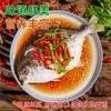 【门店同款】生态金鲳鱼（500g*4/提） 商品缩略图1