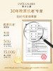 【专柜版】雅诗兰黛白胶原面霜 商品缩略图6