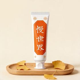 慢世界速感白牙膏成人热感美白去黄男士去烟渍去口臭官方正品PA