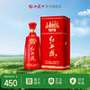【酒厂直营】52度红西凤1978凤香型白酒 商品缩略图0