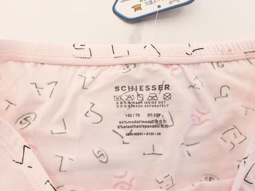 【超级英雄系列】SCHIESSER 德国舒雅女童莫代尔你是我的小英雄平角小内裤（110-170）3F/27149T 商品图2