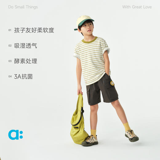 allblu幼岚【柔软汉麻】儿童细纹短袖T恤26春夏男童女童吸湿透气 商品图2
