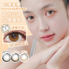 坚果力NUTNUTLOOK | 【固定轴高光瞳】 不倒翁系列 浅瞳光Plus灰&浅瞳光Plus棕&浅瞳光棕  14.5mm日抛10片 商品缩略图2