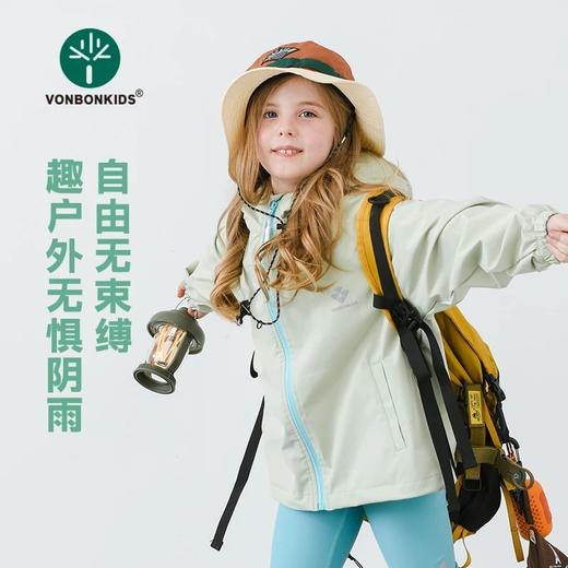 vonbonkids 2026春季新款山系亮彩专业户外防水连帽冲锋衣S07C25116 商品图4