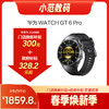 HUAWEI WATCH GT 6 Pro 商品缩略图0