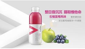 力量帝维他命水营养素饮料