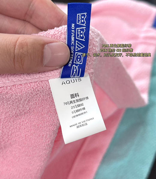 美国订单Aquis第五代Flex干发帽040108 商品图3