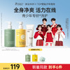 【TOP登陆少年组合同款】青春期专研洗护 控油去屑净味 青少年洗护3件套（洗发水+沐浴露+护发素） 商品缩略图0