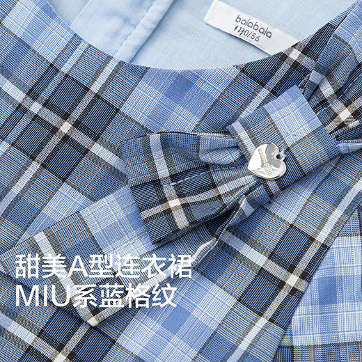 【商场同款】巴拉巴拉童装女童裙子儿童连衣裙2026新款夏装小飞袖 商品图3