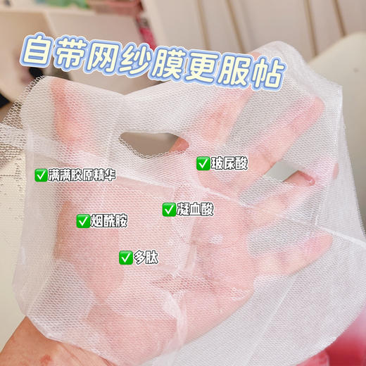 植然日季-抗初纹提弹补水奶浆面膜/舒缓修肤纯露面膜/植然日季-美白祛斑焕肤面膜(10片装/盒)  面膜 面贴 商品图4