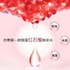 颐莲红石榴鲜养焕白精华水美白保湿爽肤水淡化黄气保湿补水提亮肌效期27年3月 商品缩略图6