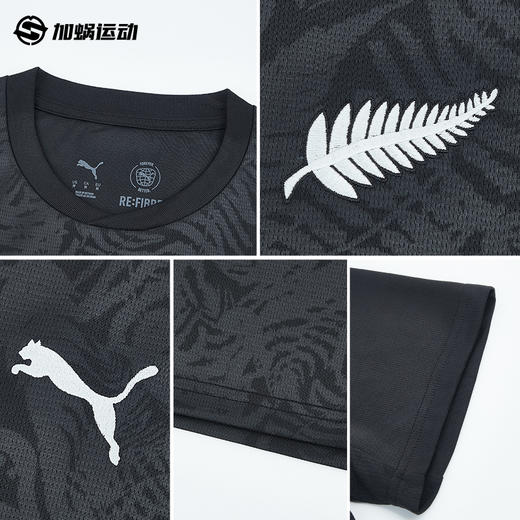 SFS彪马Puma世界杯2026新西兰主场球迷版球衣短袖足球服783262-01 商品图2