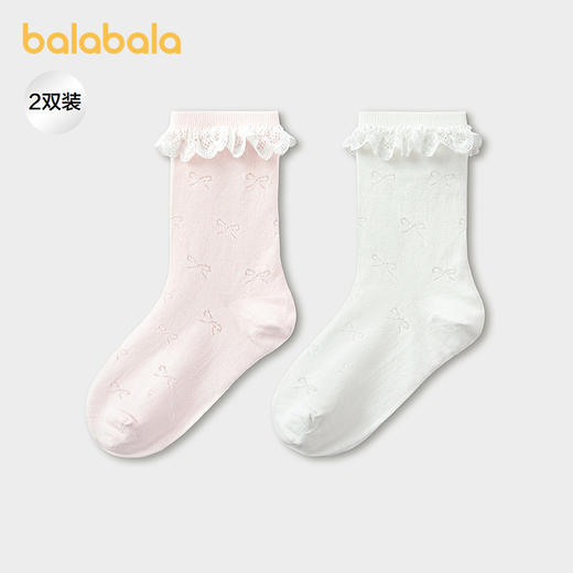 【商场同款】巴拉巴拉儿童袜子夏季新款网眼透气女童公主袜两双装 商品图0