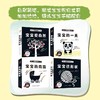 婴幼儿视觉激发拉拉书.宝宝的周围 商品缩略图3