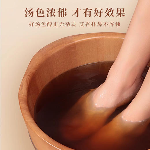【四季泡脚❗健康养生】景宛御艾泡脚包北芪党参艾草泡脚包草本泡脚药包抖音同款足浴包。ri 商品图2