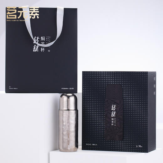 钻钛焖茶杯钛银390mlPA 商品图1