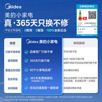 美的（Midea）铂钻家用电磁炉3500W大功率电陶炉电池炉多功能电磁灶电池炉爆炒大面板耐磨易洁煮小米粥MC-E35C02 /家用电器 /厨房小电 /电磁炉/电陶炉 商品图6