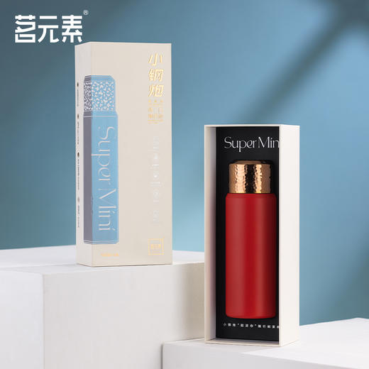 小钢炮超迷你随行焖茶杯橙色PA 商品图2
