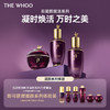 THE WHOO后凝颜致臻面霜7件套 商品缩略图0