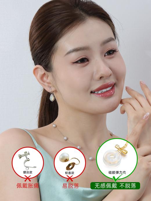 【天猫同款】耳扣款-18K金欧泊耳夹 商品图2