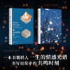 熊从山那边来 商品缩略图2