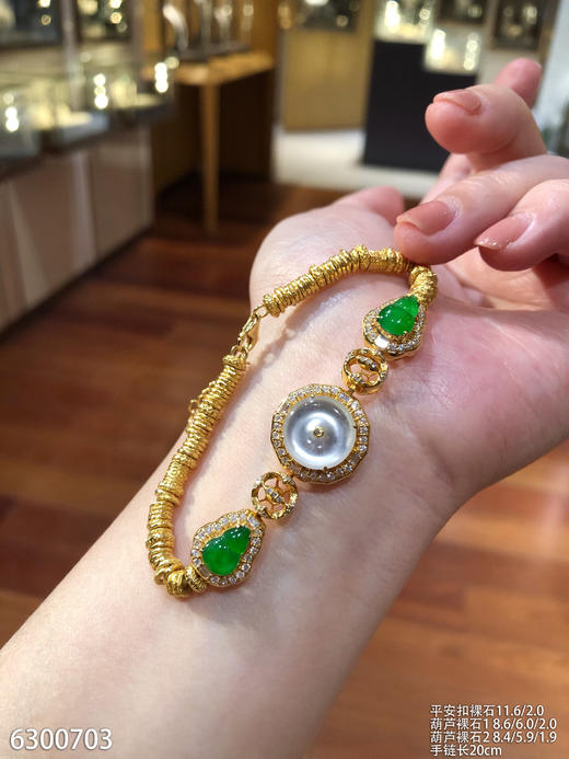6300703，平安扣黄金手链。具体价格微信咨询 商品图1