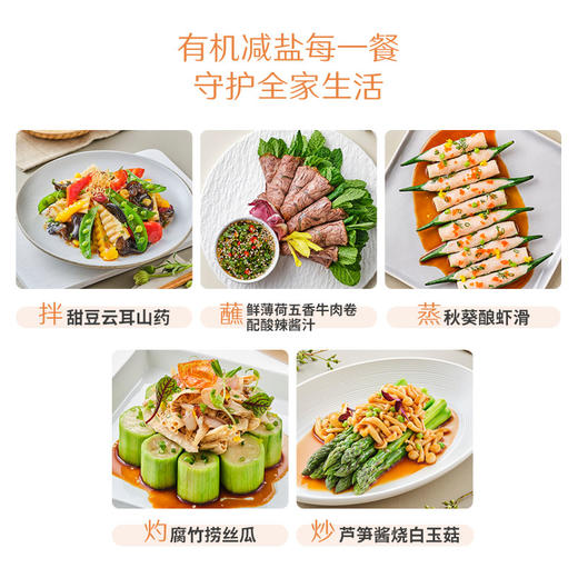 500ML禾然淡盐有机酱油 商品图7