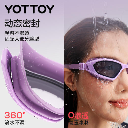 限时3折泳镜高清防雾防水女士成人游泳潜水竞速眼镜护目镜专用装 商品图3