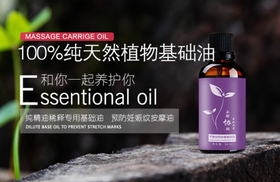  9号基础油：平衡协同