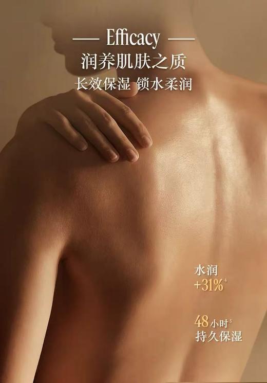 L'OCCITANE欧舒丹甜扁桃美体乳 商品图2