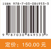 睡眠医学与物理治疗——临床医师综合指南 李涛平 9787030849533 商品缩略图4