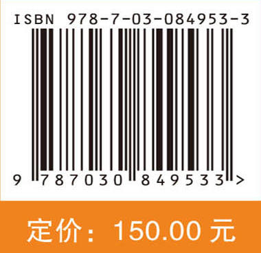 睡眠医学与物理治疗——临床医师综合指南 李涛平 9787030849533 商品图4