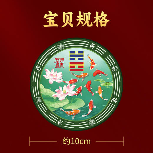 原创荷花贴 商品图3