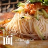 【炎炎夏日来一碗❗️东北大冷面】朝鲜风味地道美食，现压口感劲道爽滑，酸甜开胃解腻，真空锁鲜独立包装，韩式小麦荞麦凉面半成品夏日美食【新老包装随机发】QQ 商品缩略图3