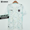 SFS彪马Puma世界杯2026奥地利客场球迷版球衣短袖足球服783207-02 商品缩略图0